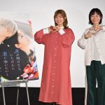 白岩瑠姫・久間田琳加、『夜が明けたら、いちばんに君に会いにいく』の舞台挨拶で初めて明かされた出演秘話とは？