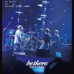 BUMP OF CHICKEN、「さいたまスーパーアリーナ公演」Day2のアンコールまで含めた、ファン待望のライブ映像作品のリリースが決定！