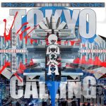 新しい学校のリーダーズ、新アー写解禁！SUZUKAの眉全剃りスタイルも話題に！