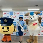 ミセスSDGsグランプリ大山望さんが一日警察署長！地元、北海道岩見沢市で交通安全を呼び掛け！