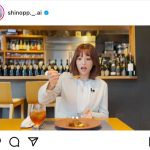 OL・篠崎愛とランチデート！？新番組『篠崎愛、おなかすいちゃった』開始を報告