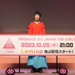 【動画】矢吹奈子がエールを送る！PRODUCE 101 JAPAN THE GIRLS練習生が可愛すぎる制服衣装で登場！