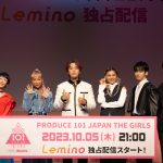 【動画】矢吹奈子がエールを送る！PRODUCE 101 JAPAN THE GIRLS練習生が可愛すぎる制服衣装で登場！