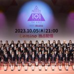 【動画】矢吹奈子がエールを送る！PRODUCE 101 JAPAN THE GIRLS練習生が可愛すぎる制服衣装で登場！