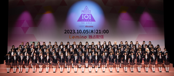 【動画】矢吹奈子がエールを送る!PRODUCE 101 JAPAN THE GIRLS練習生が可愛すぎる制服衣装で登場!