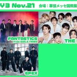 XG、ちゃんみな、Billlieが『THE SHOW LIVE in TOKYO』の1日目に出演！11/18〜22に東京・千葉2会場で開催決定！