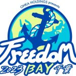 MINMIが主催する野外フェス「Freedom BAY 2023 千葉」開催目前！