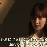 家入レオが語るデビュー当時から変わらないもの「今日ここにいる私でとにかく全力で歌うこと」TDCホールで隣に立つのは誰になるのか！？