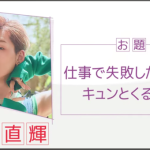 OCTPATHが公式YouTubeで胸キュンワードを連発！？「ARTISTS LEAGUE Grand-Prix 2023」のボーイズステージスペシャルアーティストに就任！