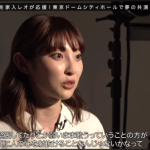 家入レオが語るデビュー当時から変わらないもの「今日ここにいる私でとにかく全力で歌うこと」TDCホールで隣に立つのは誰になるのか！？