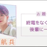 OCTPATHが公式YouTubeで胸キュンワードを連発!?「ARTISTS LEAGUE Grand-Prix 2023」のボーイズステージスペシャルアーティストに就任!