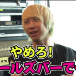 KEYTALKが「ARTISTS LEAGUE Grand-Prix 2023」のバンドステージスペシャルアーティストに就任！これはもう期待しかない！