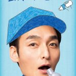 「ペットボトルでまた会おうね。」稲垣吾郎、草彅剛、香取慎吾出演の新CMが10／20からオンエア開始！