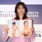 「いまの磯山さやかにしかできない写真集」磯山さやか、６年ぶりの写真集『and more』を出版！