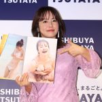 「いまの磯山さやかにしかできない写真集」磯山さやか、6年ぶりの写真集『and more』を出版!