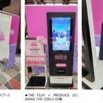『PRODUCE 101 JAPAN THE GIRLS』10月5日(木)より公式グッズ販売開始！