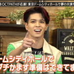 OCTPATHが公式YouTubeで胸キュンワードを連発！？「ARTISTS LEAGUE Grand-Prix 2023」のボーイズステージスペシャルアーティストに就任！