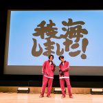 超特急のカイとリョウガ、初のトークライブ「稜海しました!」を開催