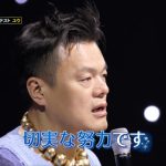 ユウキ・ハル・ユウの3名がJ.Y. Parkも大絶賛のパフォーマンスを披露！『Nizi Project Season 2』韓国編・Part 2＜１話レポート＞