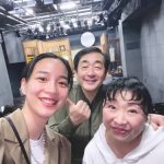 のん、菅原大吉･竹内都子ご夫婦との笑顔3ショット＆舞台「満月～平成親馬鹿物語（改訂版）」観劇報告