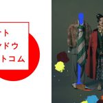 元BiSHのリンリン、公式ホームページ『ミサトアンドウ ドットコム』を開設！