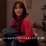 サザンオールスターズと綾瀬はるかさん共演のTVCMが10月16日より放映開始！