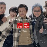 サザンオールスターズと綾瀬はるかさん共演のTVCMが10月16日より放映開始！