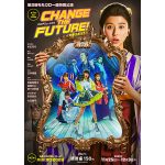 『第2回 ももクロ一座特別公演』メインビジュアルを公開！