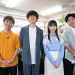 sumikaの新曲「マシロ」、ドラマ『ポケットに冒険をつめこんで』エンディングテーマに決定！