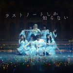 =LOVE、さいたまスーパーアリーナにて「=LOVE 6th ANNIVERSARY PREMIUM CONCERT」DAY2を開催！