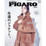 のん、オールバック風ヘアスタイル×谷間チラリなドレス姿などにファン歓喜！