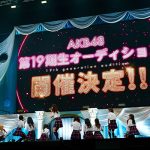AKB48 62ndSG発売記念コンサート「アイドルになってよかった」レポート