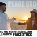 HIPPYと島谷ひとみが新ユニット結成！HIPPY&HITOMI ニューデジタルシングル『PEACE STOCK』を発表！