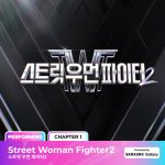 『2023 MAMA AWARDS』２次パフォーミングアーティストを公開！