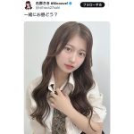 アイドルからのお誘い！石原さき、ネクタイ緩め「一緒にどう？」