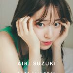 鈴木愛理と過ごす一年「鈴木愛理 2024カレンダー」笑顔とハッピーが満ちる中面公開