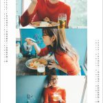 鈴木愛理と過ごす一年「鈴木愛理 2024カレンダー」笑顔とハッピーが満ちる中面公開