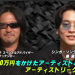 優里との夢の共演はだれに！？ARTISTS LEAGUE Grand-Prix 2023弾き語りステージの参加者に優里からの熱いメッセージ！