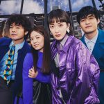 緑黄色社会、TVアニメ『薬屋のひとりごと』オープニングテーマ「花になって」先行配信スタート！