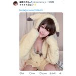 見、見えてます…！毎眠かのんがベッドにお誘い！チラ見えおっぱいが良すぎる…！！