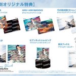 韓国トップ俳優チ・チャンウク、デビューシングル「あなたがいてくれた」制作Making Movie part2公開