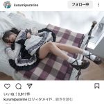 WOW！これぞジャパニーズ・メイド！！KURUMI、ギリ丈メイドコス＆神アングルで誘惑の視線！
