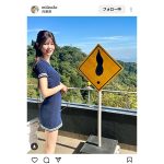 あなたは解ける？超絶美脚！フリーモデル・KMからの問題！