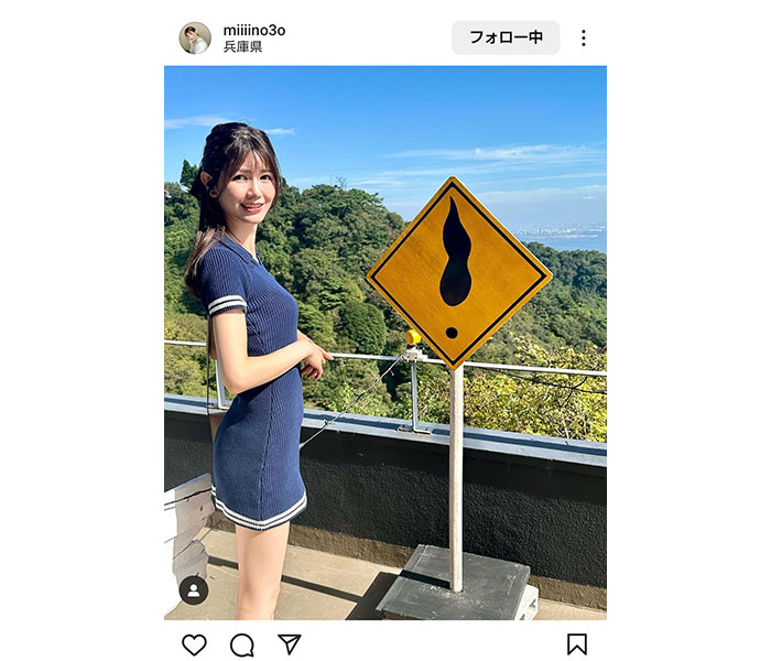 あなたは解ける？超絶美脚！フリーモデル・KMからの問題！