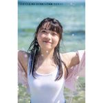 声優・法元明菜、1st写真集の発売決定＆先行カット公開