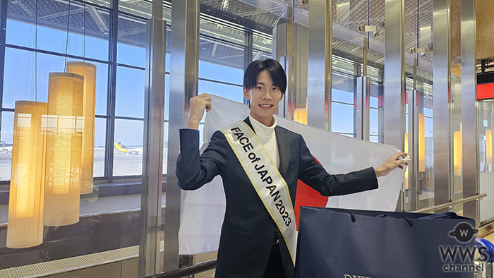 【動画】FACE of JAPAN 2023男性代表・HIKARUさんが韓国へ旅立ちの前に意気込み語る！