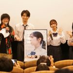 高梨優佳、木村魁希、石川翔鈴らが登壇！「ラスト17デー」初日舞台挨拶