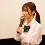 高梨優佳、木村魁希、石川翔鈴らが登壇！「ラスト17デー」初日舞台挨拶