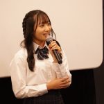 高梨優佳、木村魁希、石川翔鈴らが登壇！「ラスト17デー」初日舞台挨拶