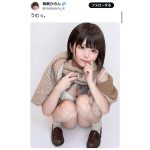 童顔巨乳の最高峰ココにアリ！毎眠かのん、背徳感たっぷりの純白パンチラSHOTを公開！